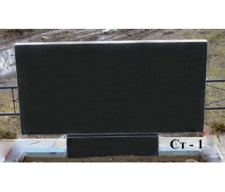 СТ-1